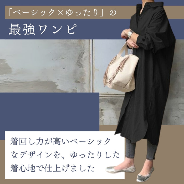 ゆったりシャツワンピース