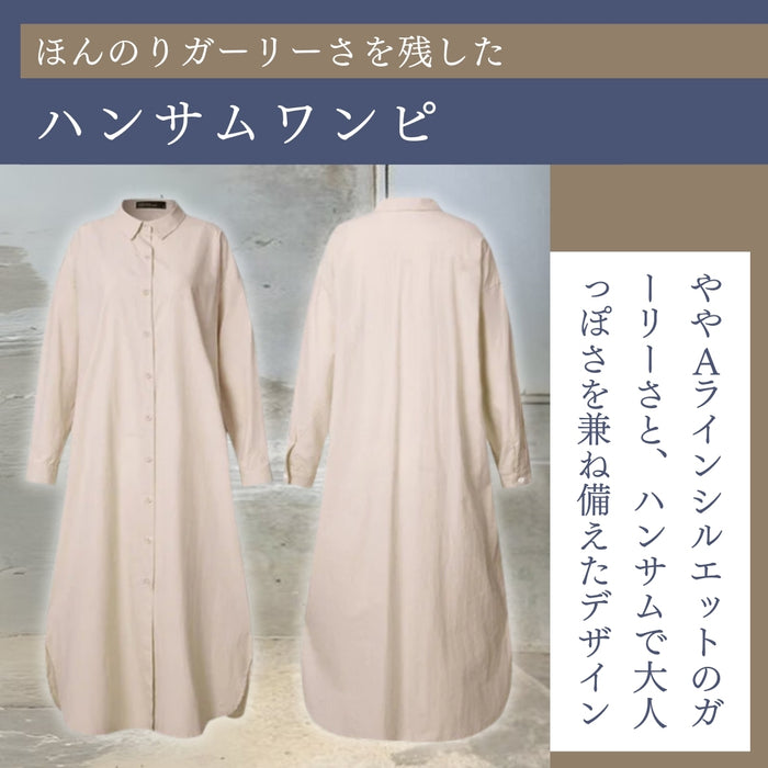 ゆったりシャツワンピース