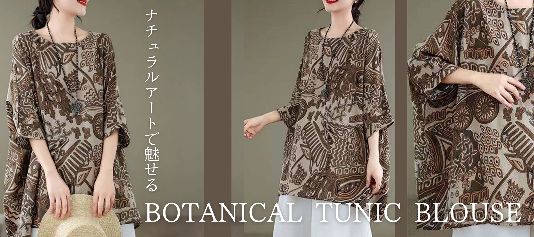 ノースモール — Northmall（旧Otto）