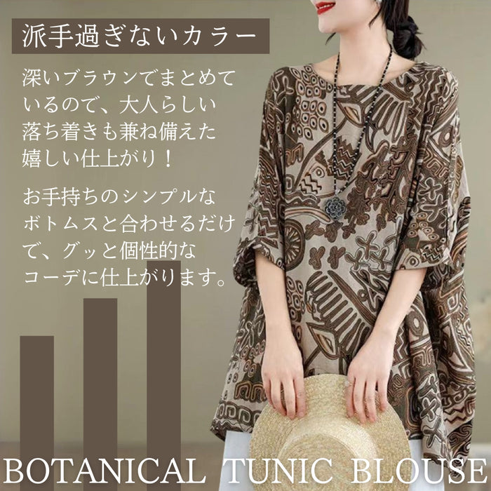 ボタニカルチュニック丈ブラウス