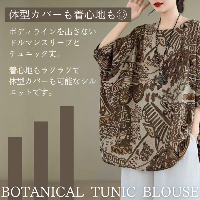 ボタニカルチュニック丈ブラウス | Northmall（ノースモール