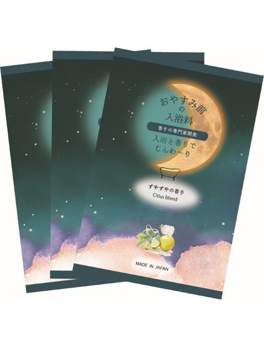 おやすみ前のバスギフト　