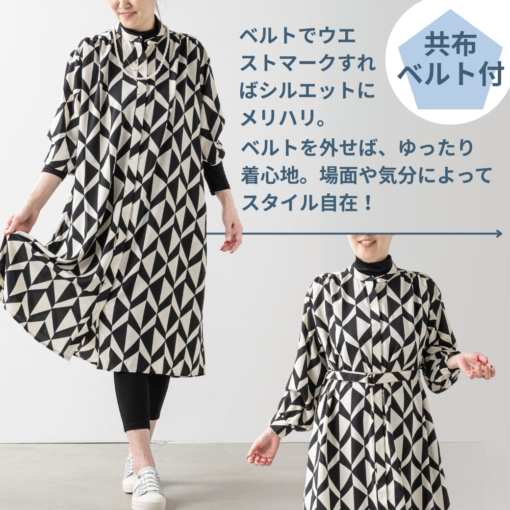 美品◆マックスマーラ ジオメトリック 総柄 ベルト付 ノースリ ワンピース 40 Northmallオリジナル＞ベルト付きジオメトリック柄ワンピース