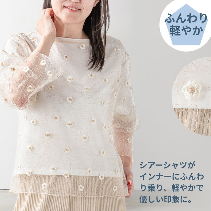 ＜Northmallオリジナル＞ エレガントレース刺しゅうトップス（Tシャツ付き）