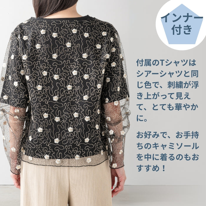 ＜Northmallオリジナル＞ エレガントレース刺しゅうトップス（Tシャツ付き）