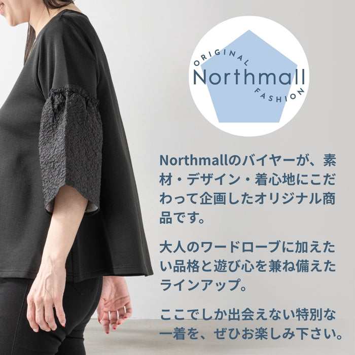 ＜Northmallオリジナル＞ボリュームスリーブ異素材カットソー