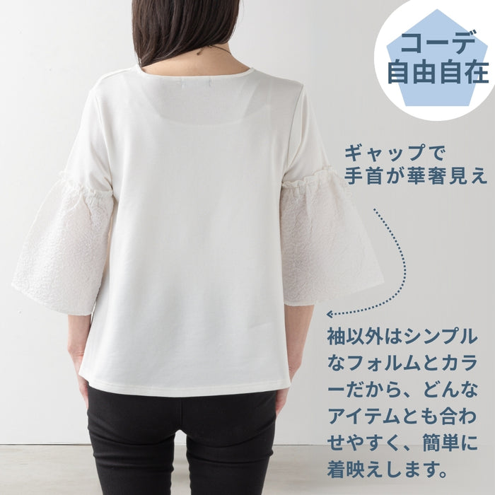 ＜Northmallオリジナル＞ボリュームスリーブ異素材カットソー