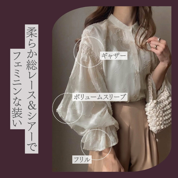 透け感がおしゃれなオーガンジーブラウス