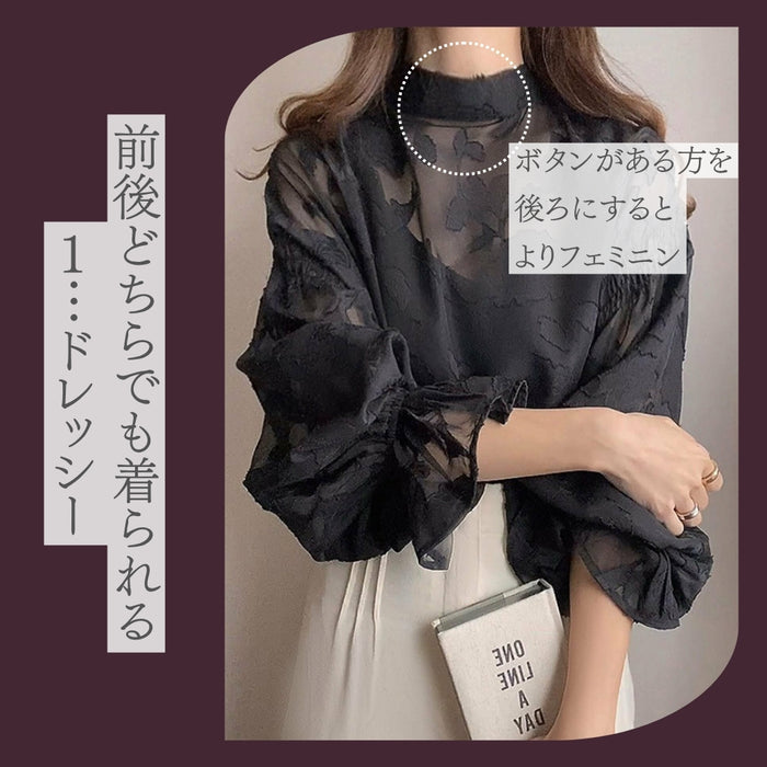 透け感がおしゃれなオーガンジーブラウス