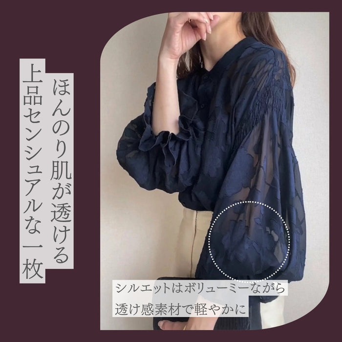 透け感がおしゃれなオーガンジーブラウス