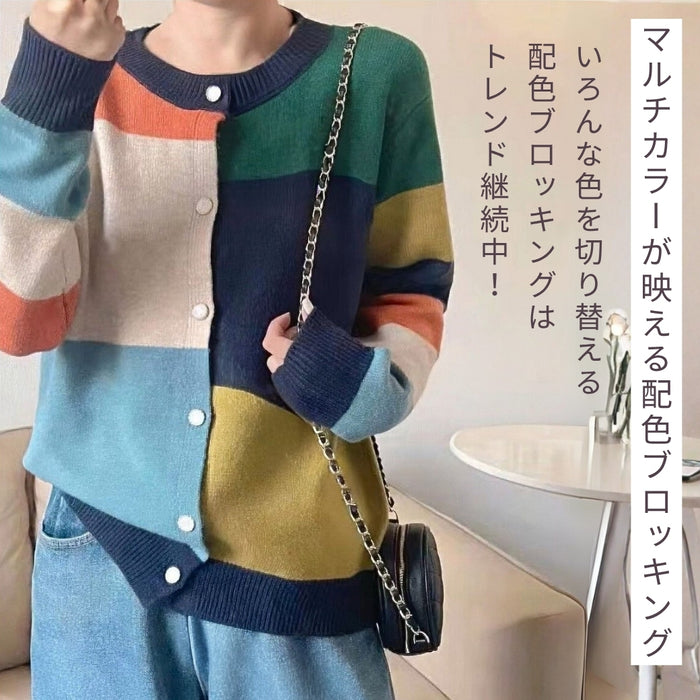 カラーブロックニットカーディガン