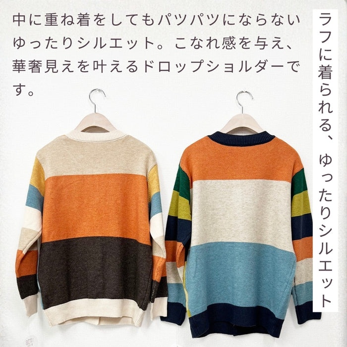 カラーブロックニットカーディガン