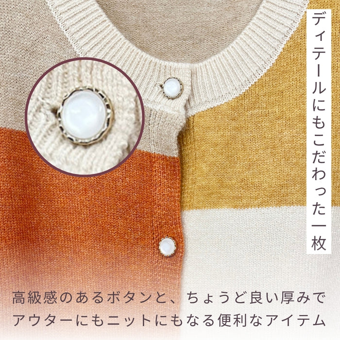 カラーブロックニットカーディガン