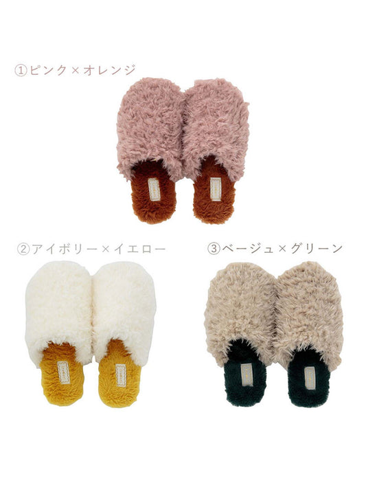 配色カラーモコモコルームシューズ