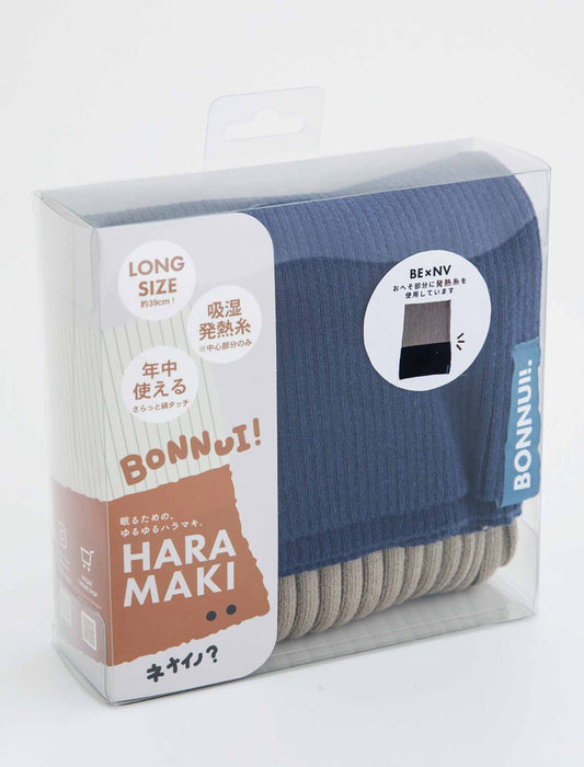 発熱ゆったりロングハラマキ