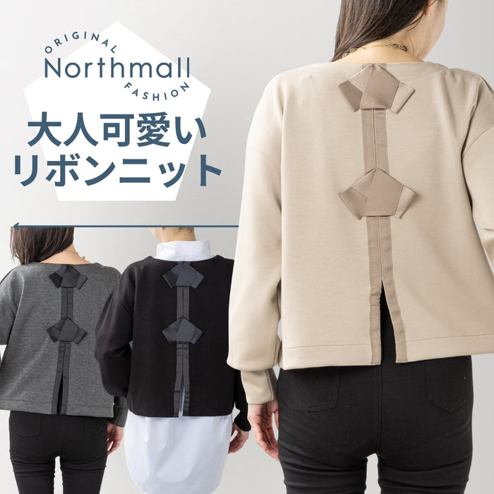 ＜Northmallオリジナル＞バックリボンテープ付ダンボールニット