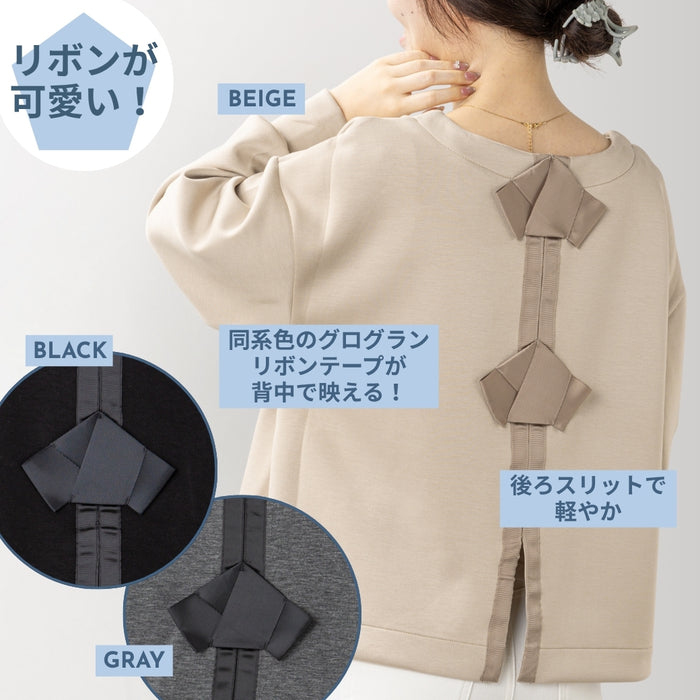 ＜Northmallオリジナル＞バックリボンテープ付ダンボールニット