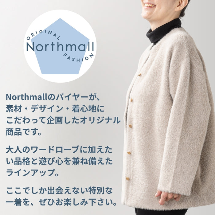 ＜Northmallオリジナル＞フェレットタッチカーディガン