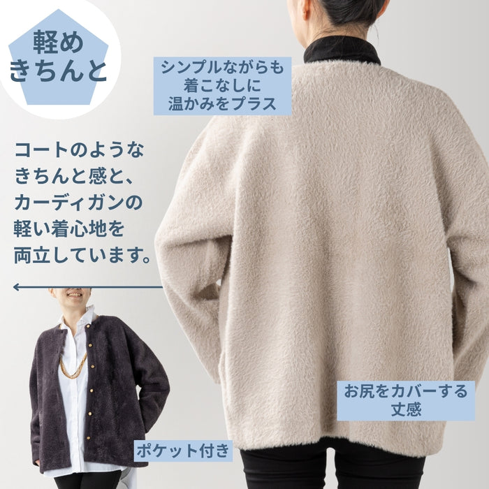 ＜Northmallオリジナル＞フェレットタッチカーディガン
