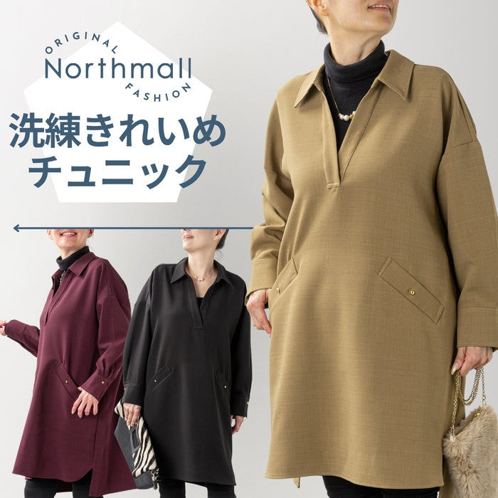 ＜Northmallオリジナル＞スキッパーカラーチュニック
