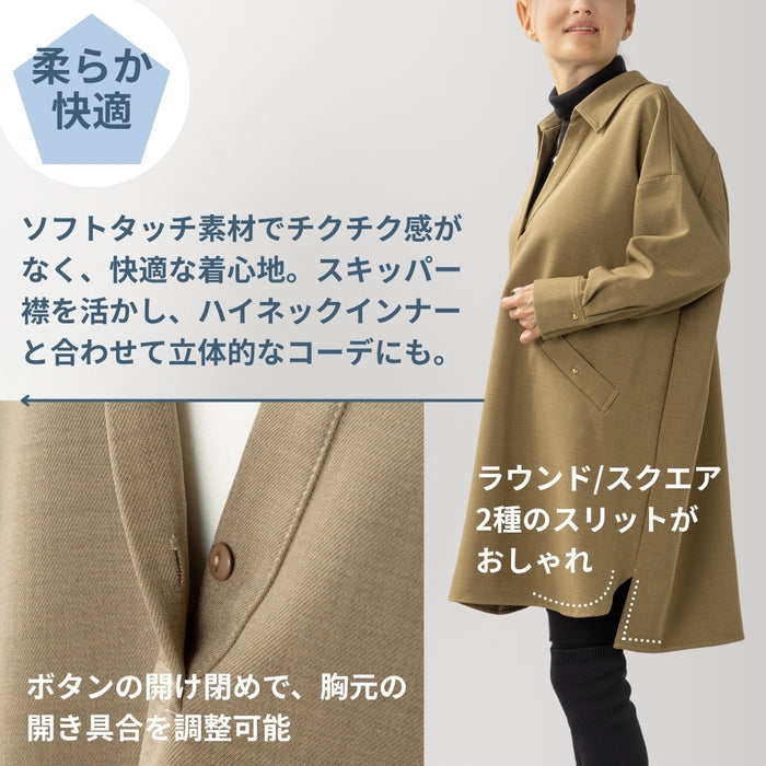 ＜Northmallオリジナル＞スキッパーカラーチュニック