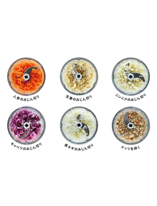 コードレスチョッパー