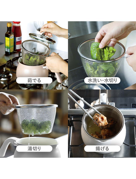 ザル付き多用途鍋 1.8L　