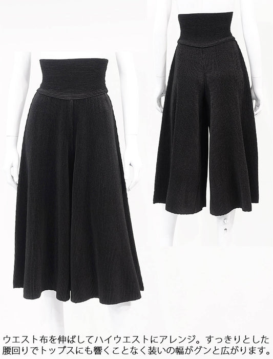 ＜SPECCHIO＞シャトルプリーツ フレアパンツ