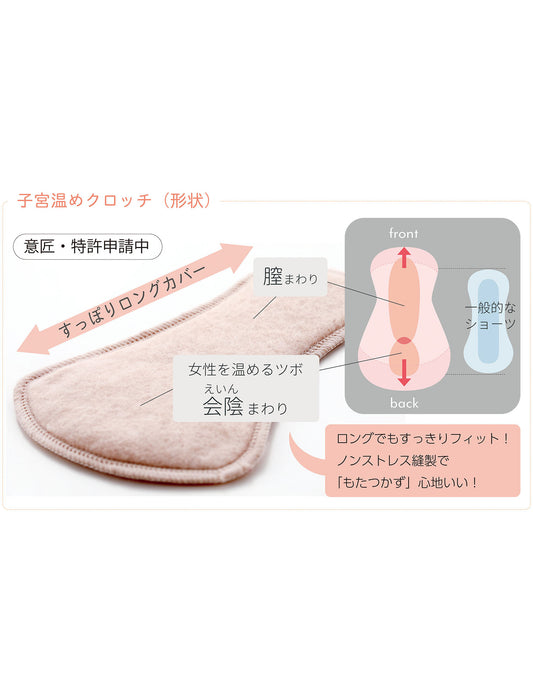 ＜On de miu＞オンドミュウビューティーショーツ