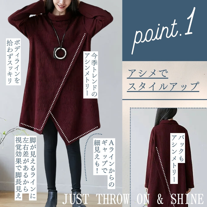 オフタートルアシメデザインチュニックワンピース