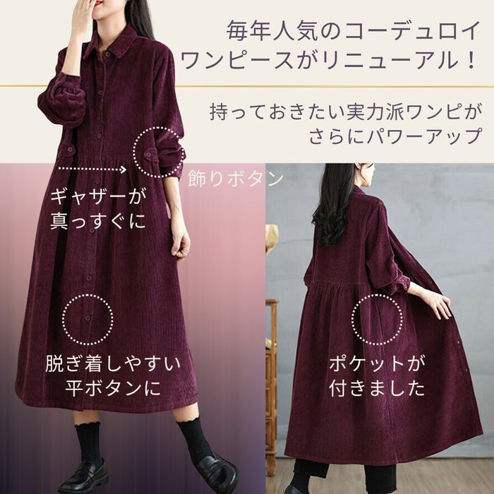 【近日入荷】ハイウエストコーデュロイロングワンピース　※ブルーグリーンは12月中旬入荷、ワインレッド12月中旬から下旬入荷予定