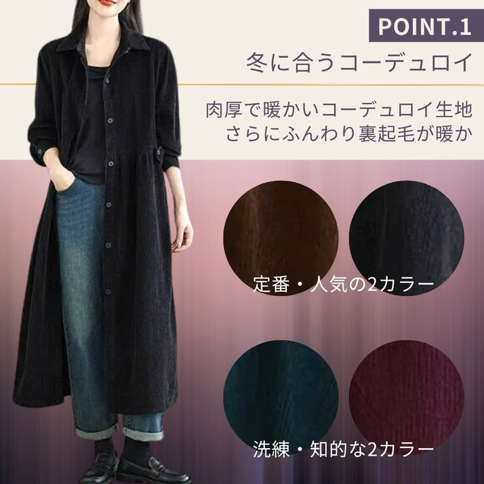 【近日入荷】ハイウエストコーデュロイロングワンピース　※ブルーグリーンは12月中旬入荷、ワインレッド12月中旬から下旬入荷予定