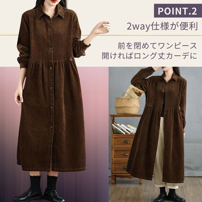 【近日入荷】ハイウエストコーデュロイロングワンピース　※ブルーグリーンは12月中旬入荷、ワインレッド12月中旬から下旬入荷予定