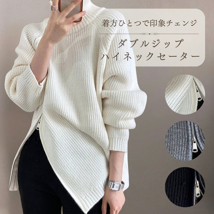 【近日入荷】ダブルジップファスナー付きハイネックセーター　※グレーは12月上旬入荷予定