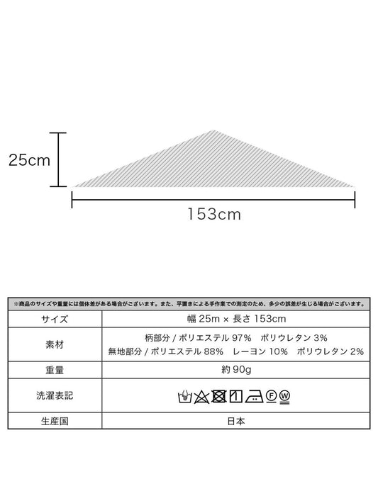 チェック柄リバーシブル 三角マフラー