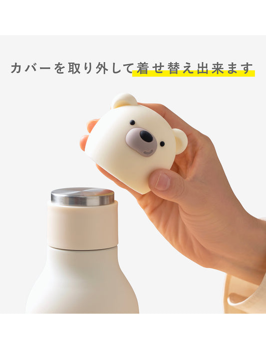 ＜asobu＞ステンレスキャラクター Holiday Bottle