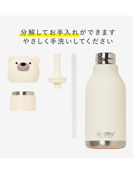 ＜asobu＞ステンレスキャラクター Holiday Bottle