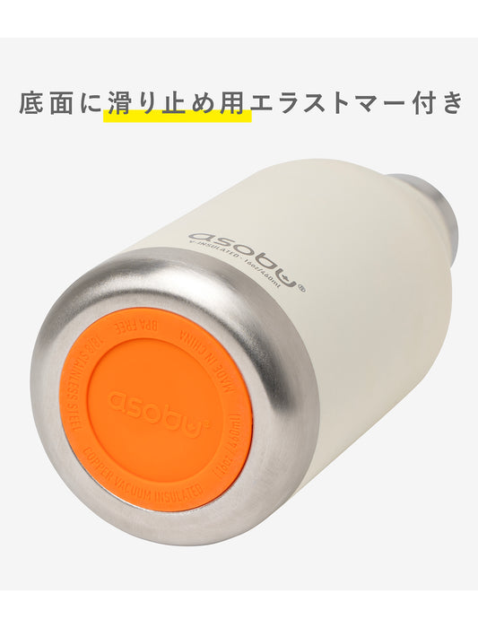 ＜asobu＞ステンレスキャラクター Holiday Bottle