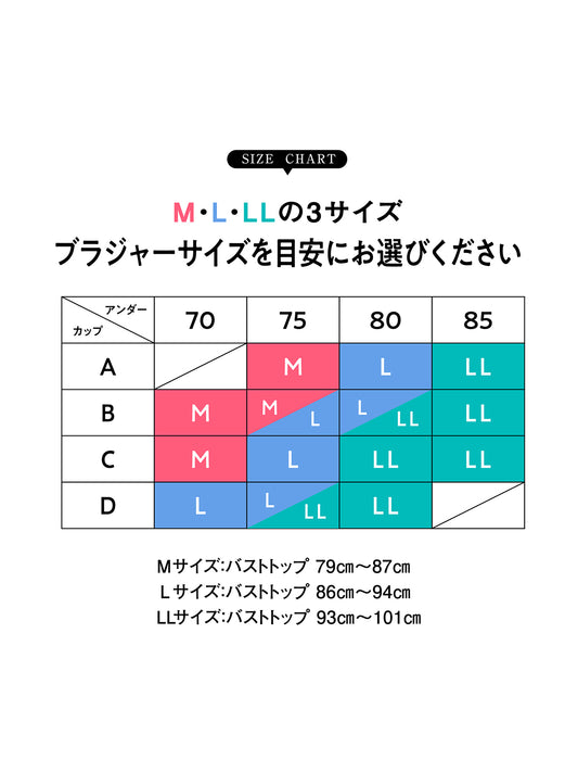 カップ付きタンク