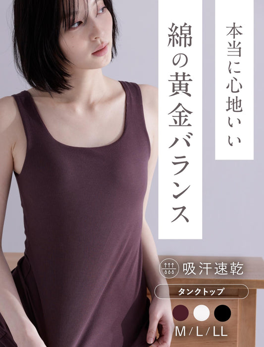 カップ付きタンク