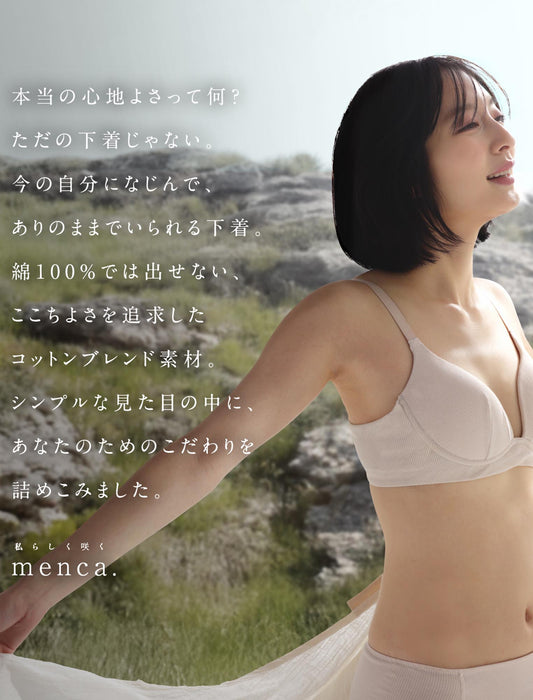 カップ付きタンク