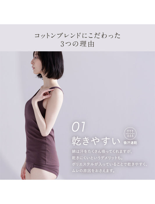 カップ付きタンク