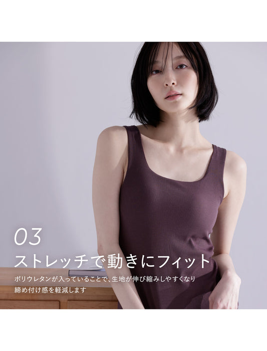 カップ付きタンク