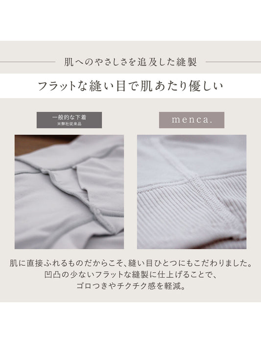 カップ付きタンク