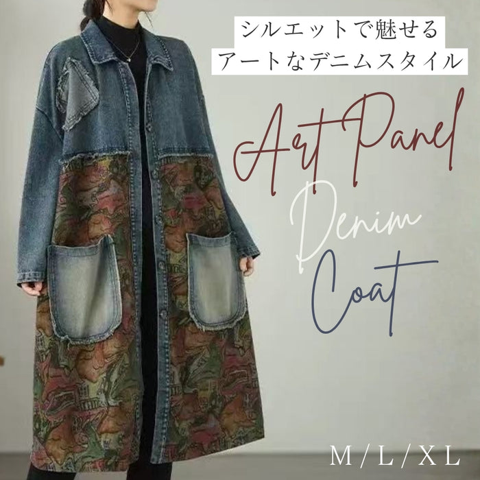 アートパネルデニムコート