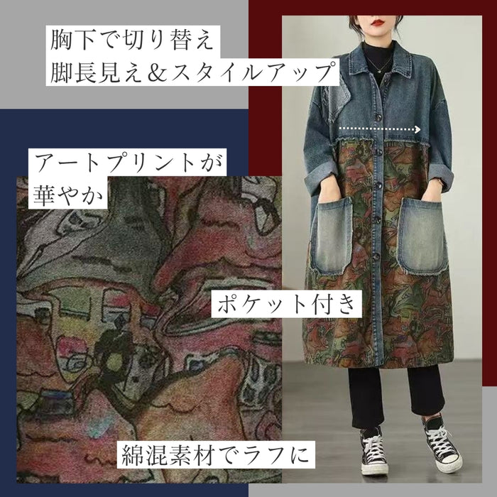 アートパネルデニムコート