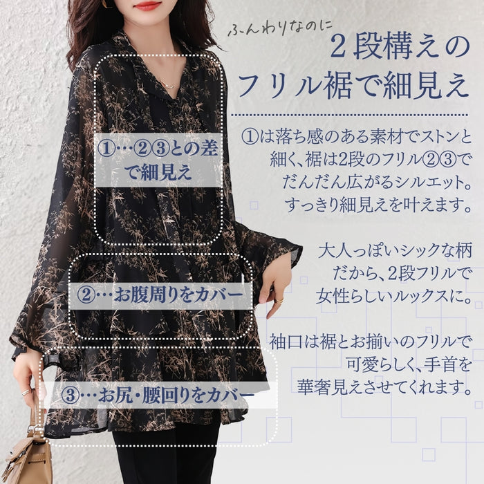 ボウタイシフォンチュニック丈ブラウス