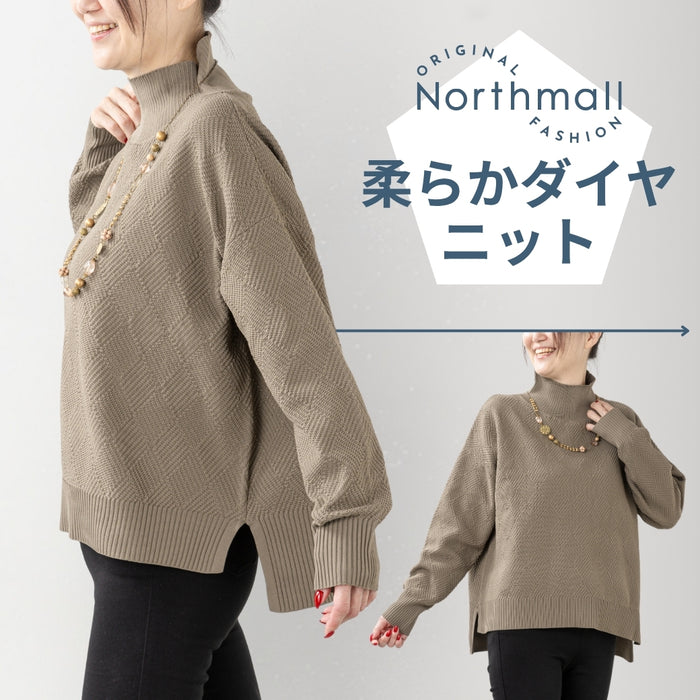 ＜Northmallオリジナル＞ダイヤ柄ハイネックニット