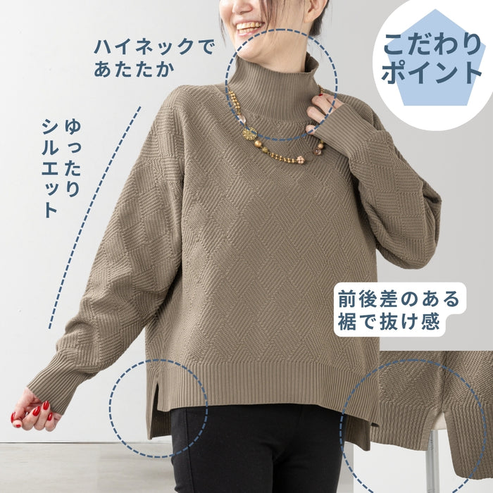 ＜Northmallオリジナル＞ダイヤ柄ハイネックニット