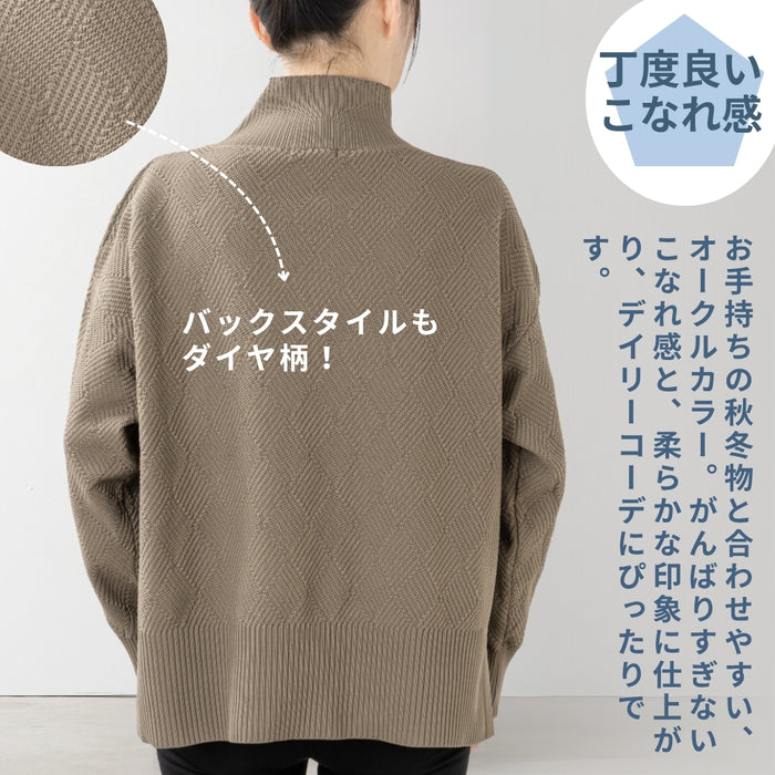 ＜Northmallオリジナル＞ダイヤ柄ハイネックニット